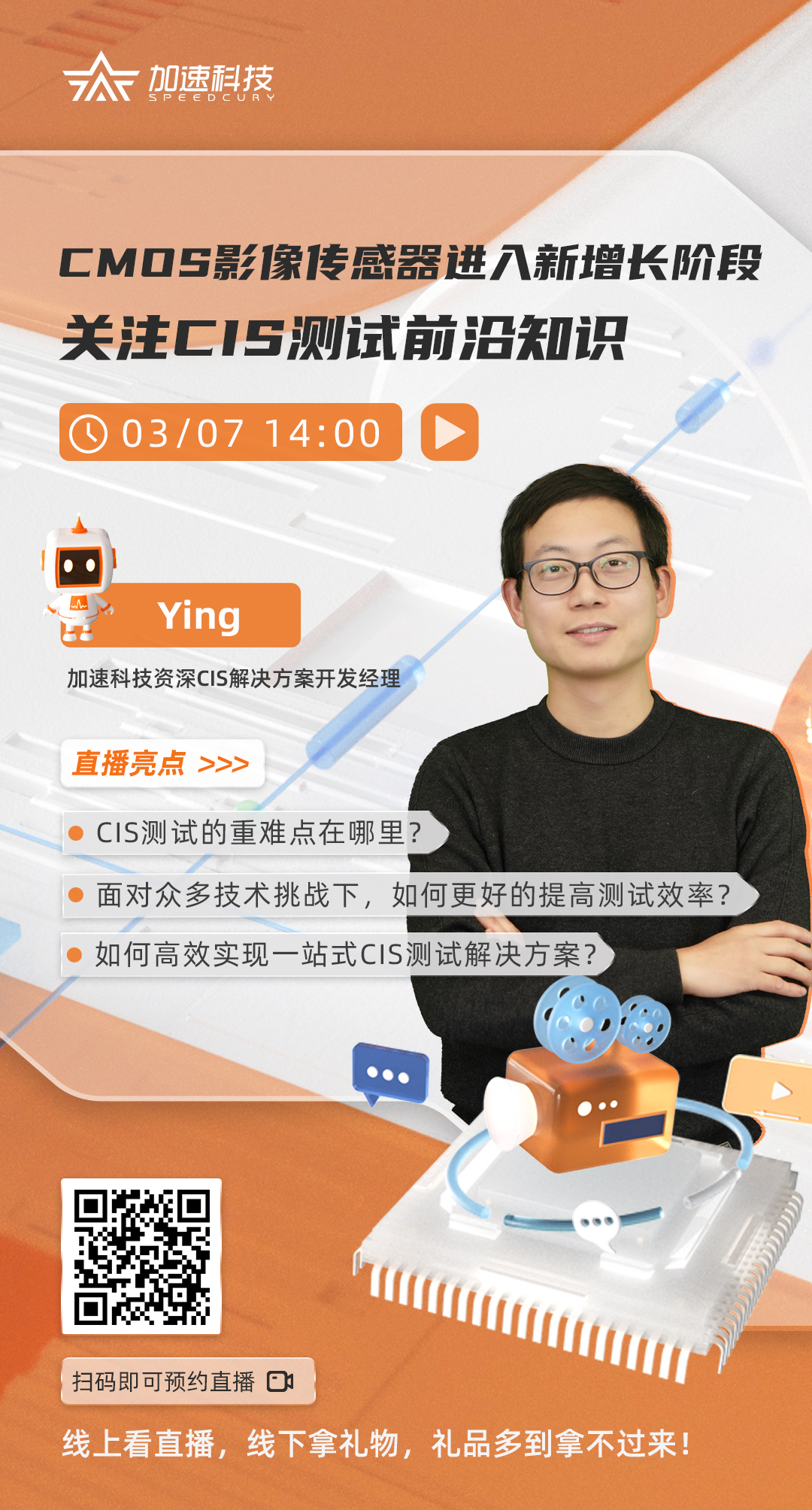 1277�Ǽʵ�����Ϸ����