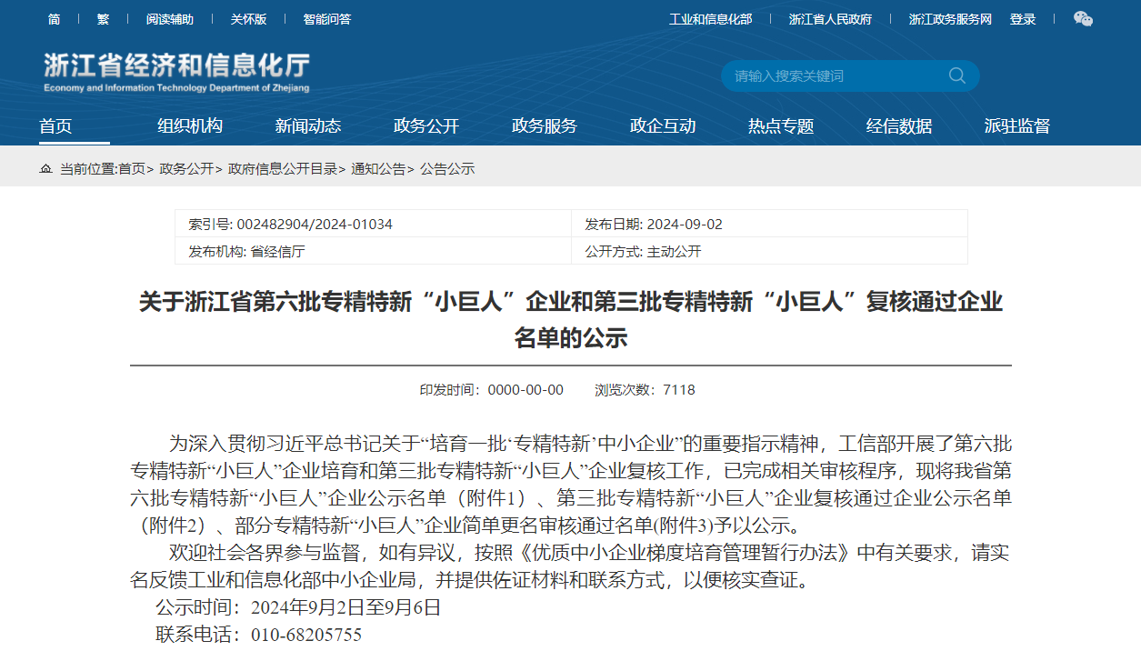 1277�Ǽʵ�����Ϸ����